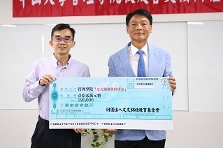 On behalf of the Yuyu Chin Lu Education Foundation, Mr. 張鴻熙, donated a scholarship of NT$120,000 to the students of College of Management.