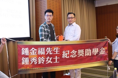 鍾志雄 (right) awarding scholarships to students