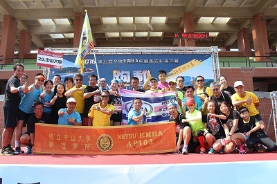 中山EMBA熱衷體育賽事，參加全國EMBA馬拉松