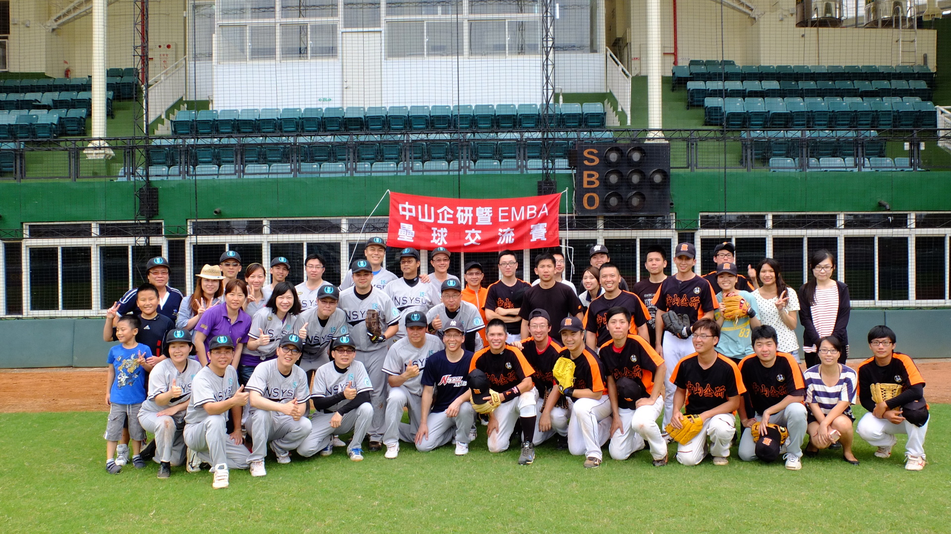 中山EMBA-15與企管所學生參與壘球競賽