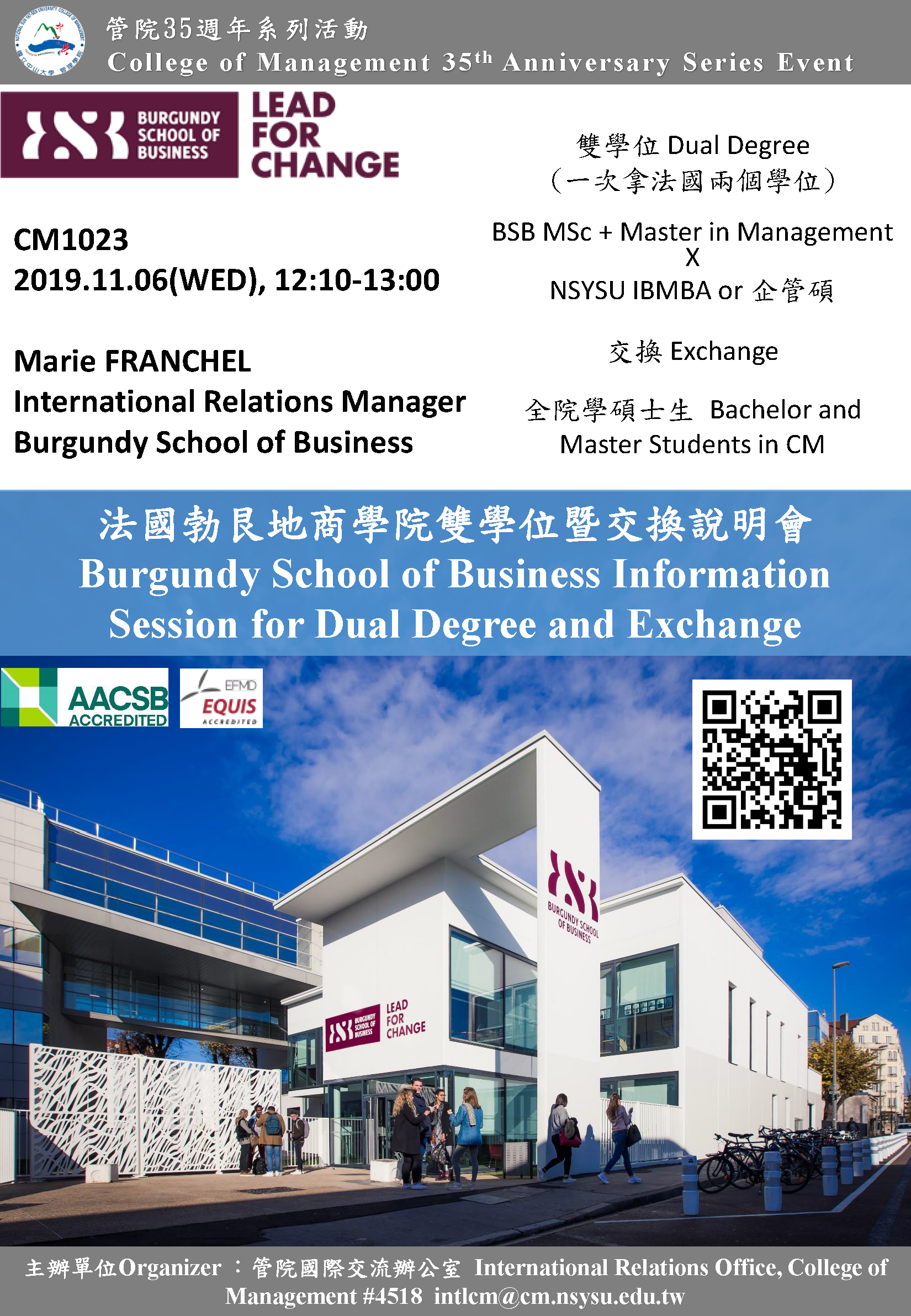 BSB dual degree and exchange info session