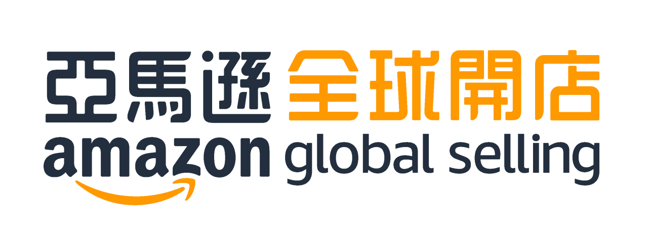 培訓 亞馬遜校園人才培訓計畫6 3線上說明會