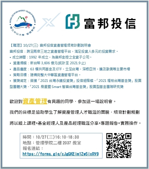 海報