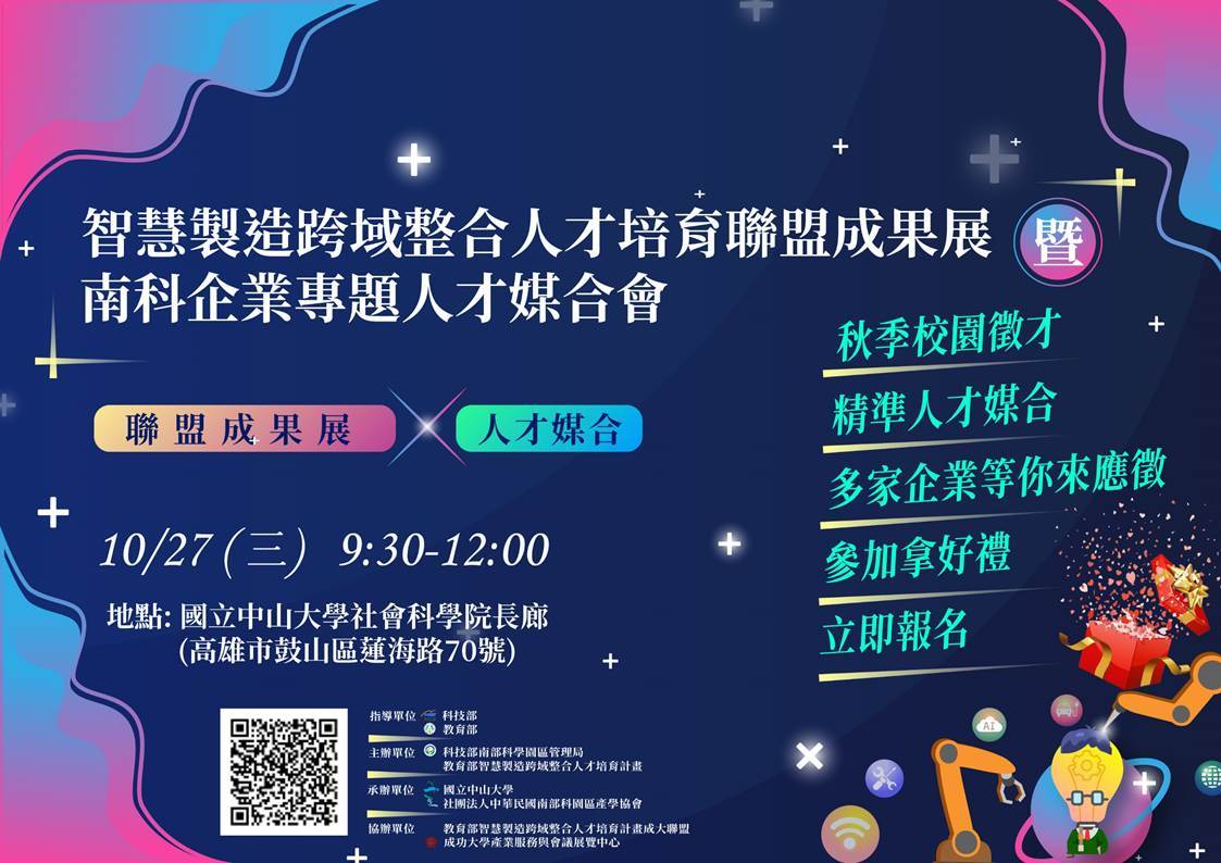 海報