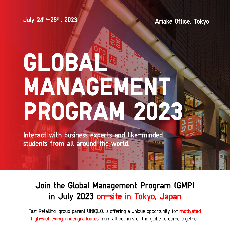 【職涯】2023 UNIQLO Global Management Program 國立中山大學管理學院 College of