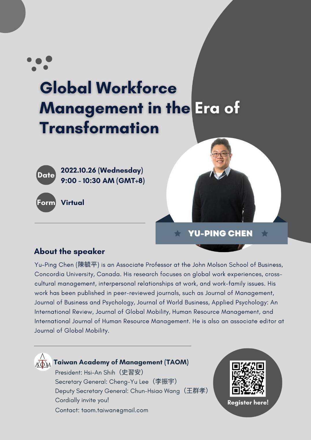 「Global Workforce Management in the Era of Transformation」
