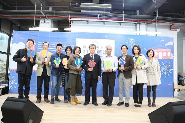 國立中山大學於高雄駁二Ｍzone大港自造特區舉辦「打狗舊港文化祭─共享生活節」活動，邀請市民一同參與。左起忠孝國小邱一晉、中山大學人文創新與社會實踐中心主任蔡敦浩、Mzone大港自造特區創辦人楊育修、高市鼓山國小總務主任楊詠宜、中山大學音樂系副教授李思嫺、校長鄭英耀、高市鹽埕區區長顏賜山、社會科學院院長張其祿、氣膠科學研究中心主任王家蓁、社會系助理教授王梅香。圖片