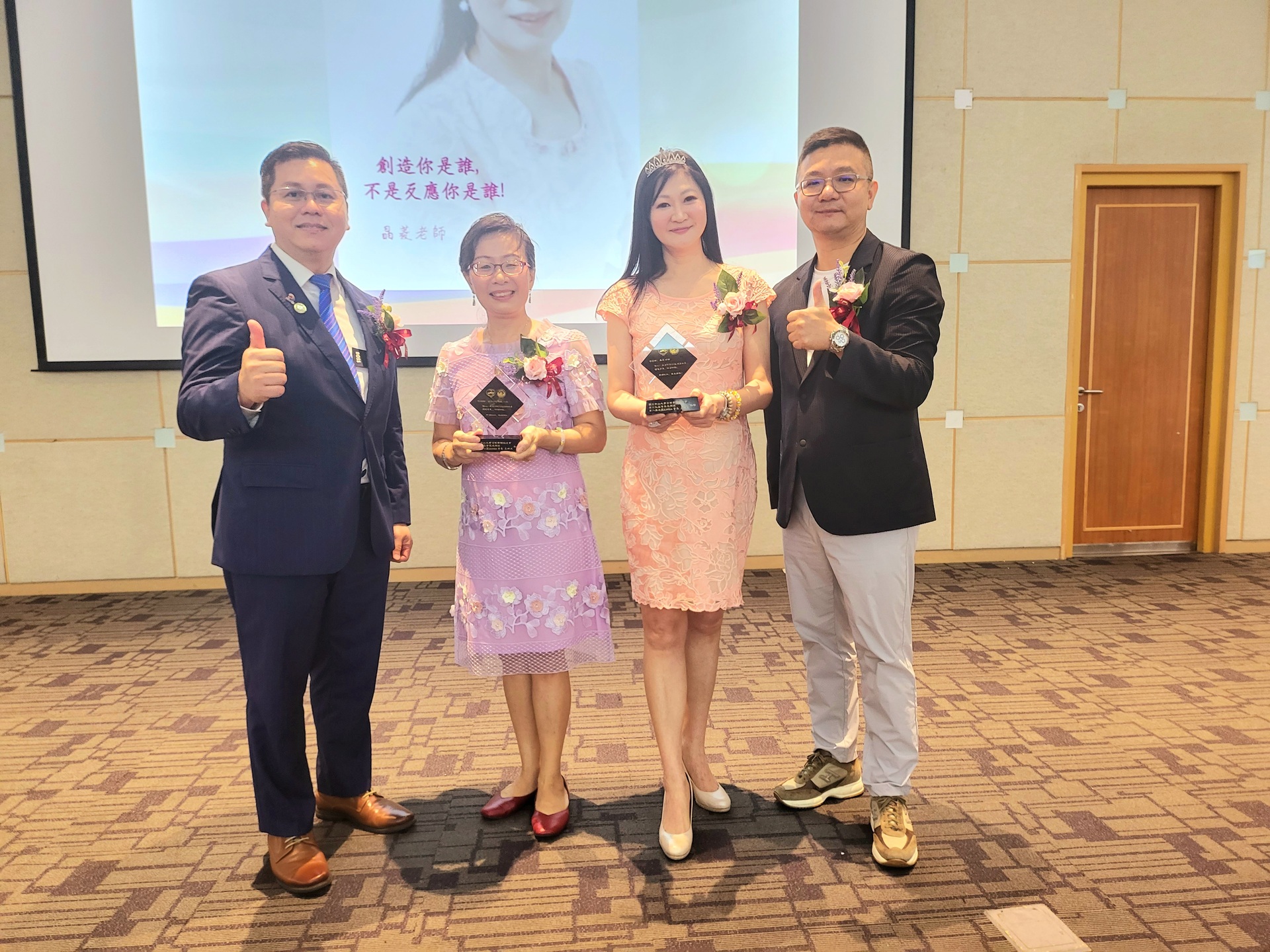 致贈老師及主持人感謝講座活動 -  左起中山大學北區EMBA校友會王群文理事長 、晶菱老師、AP105林由敏學姐、 管院校友會用誠會長圖片