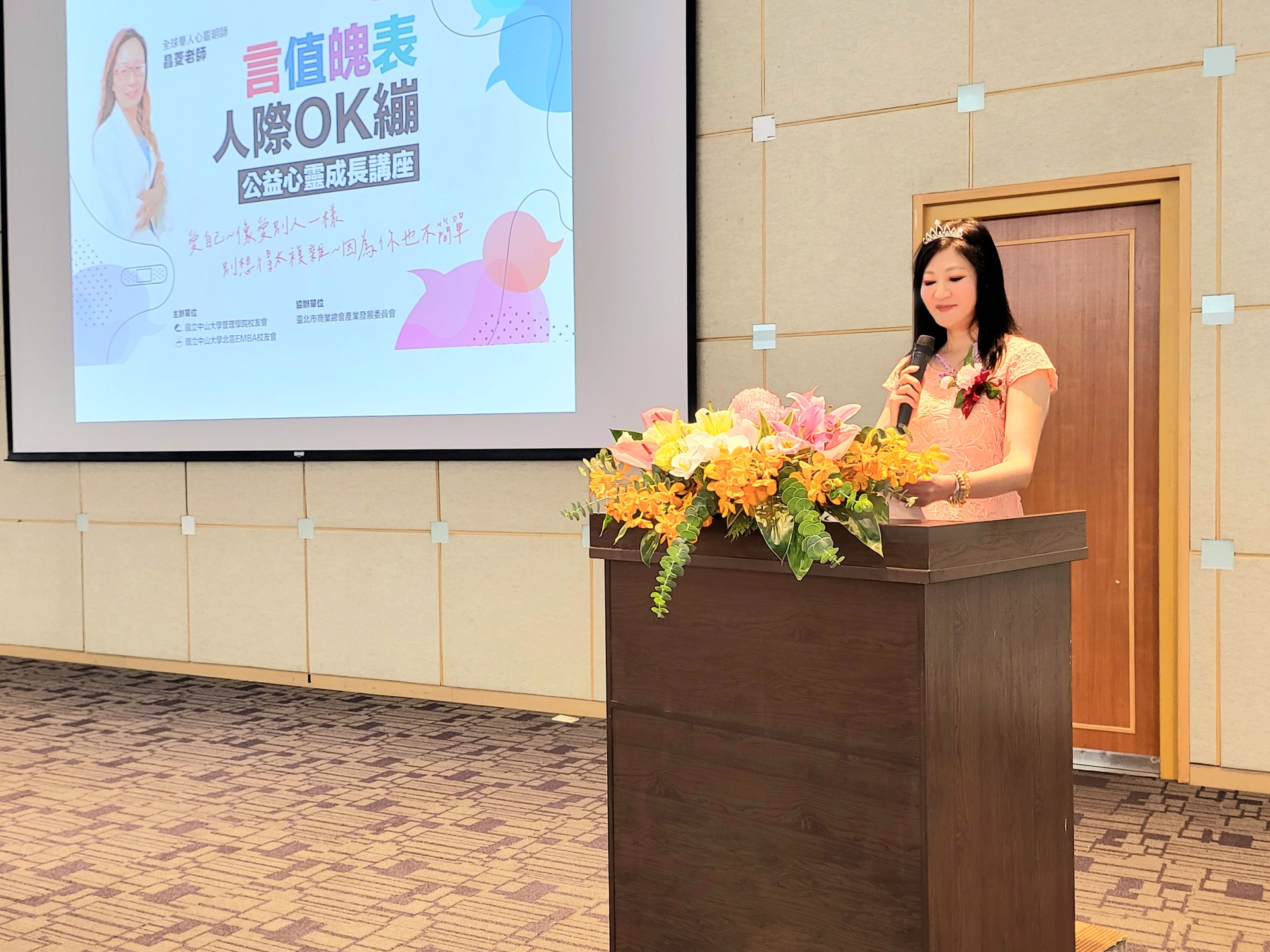 美麗又漂亮的由敏學姐，主持功力讓人直呼讚嘆，佩服她的魅力與才華。圖片