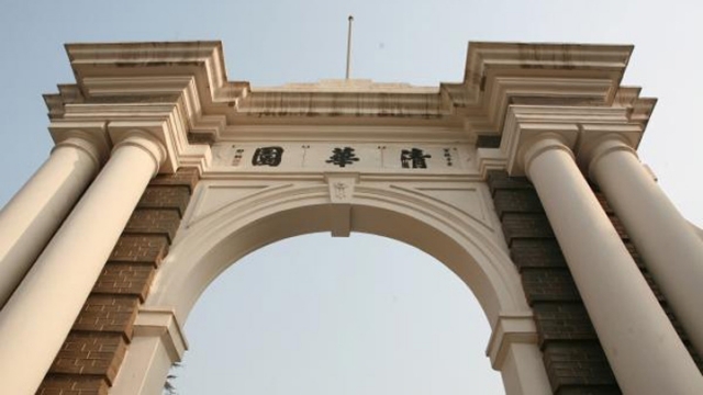 北京清華大學與歐洲工商管理學院合辦的Tiemba課程，取得全球第一。翻攝網路圖片