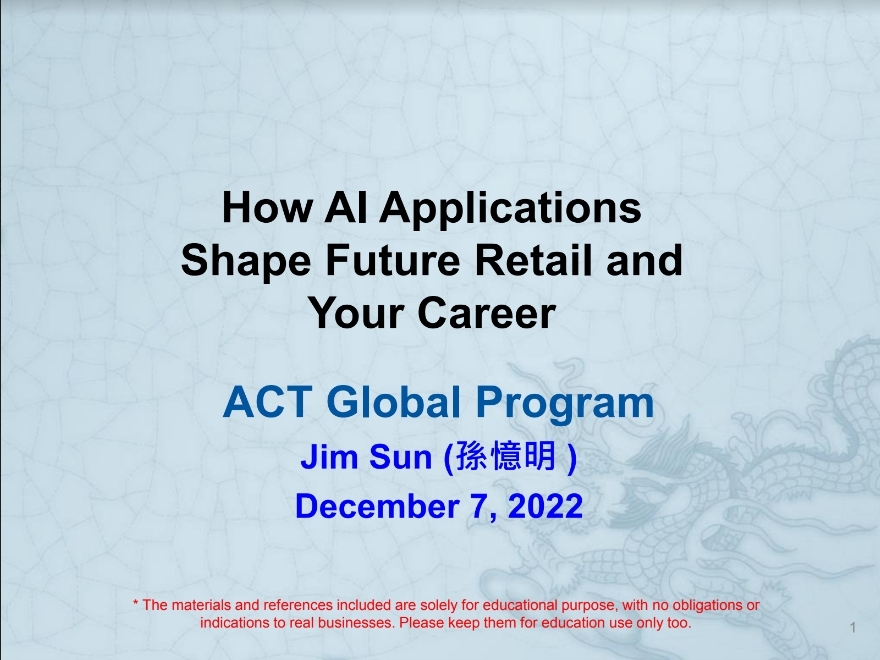 【ACT】亞洲經營管理課堂演講：AI新時代來臨，零售業新面貌大揭密，你準備好了嗎?圖片
