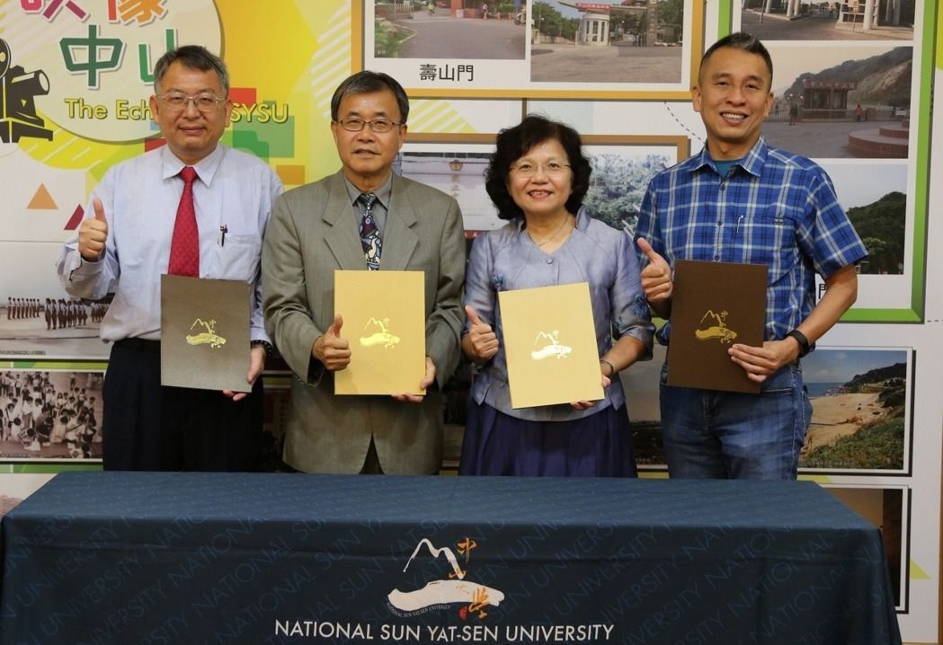 台船副總經理曾國正、中山大學校長鄭英耀、副校長蔡秀芬及中信造船副董事長韓育霖(左至右)，宣布9月新學期將共同開設「南星產業樞紐學程」。圖／中山大學提供圖片
