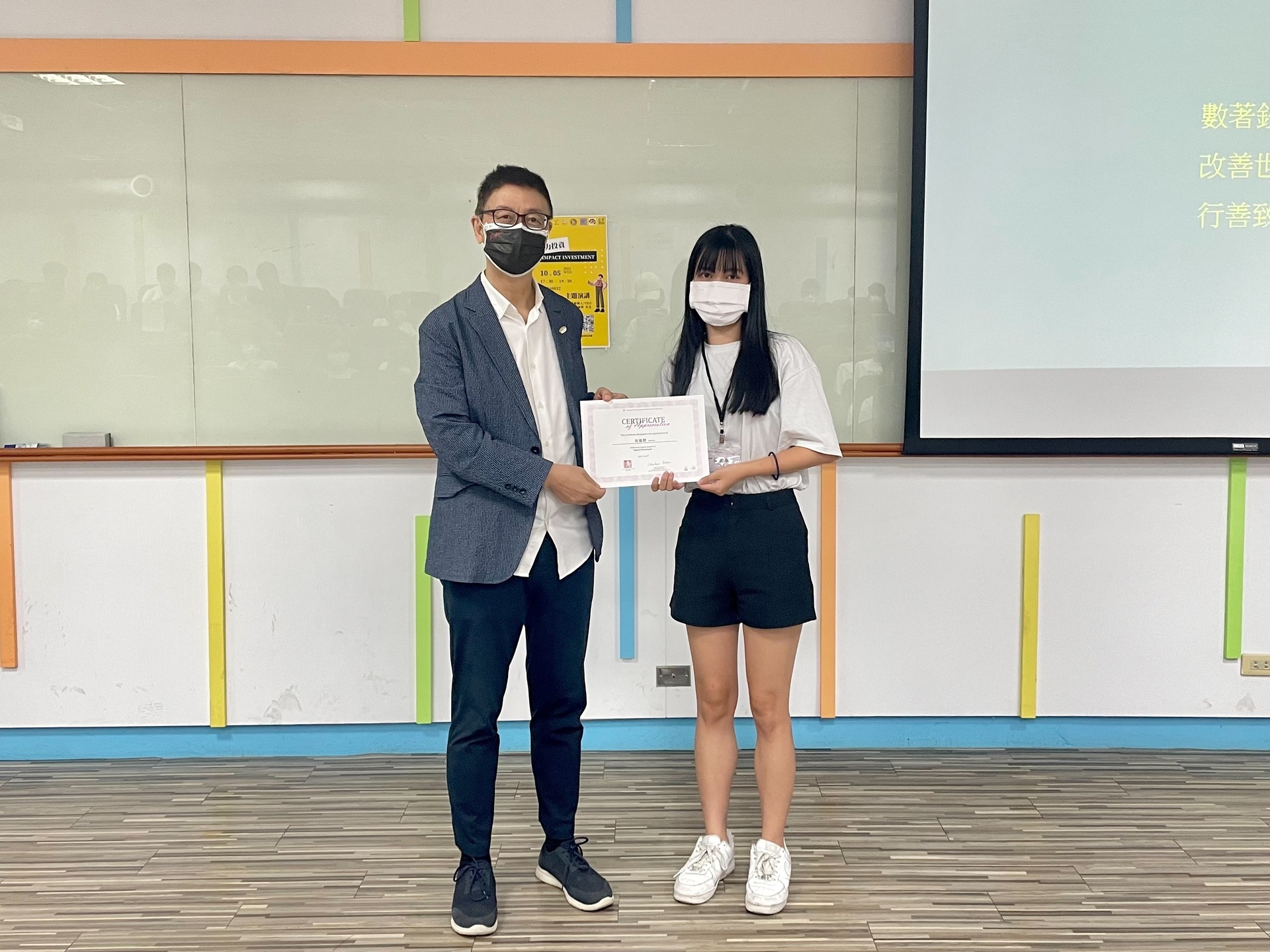 Campus director, I-Ting Wu, gave a certificate of appreciation to the lecturer, Dao K. Wu.