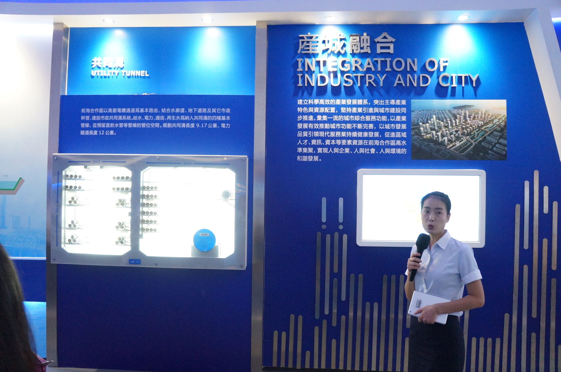 企管系105級企業參訪－前海深港合作區、前海深港青年夢工廠圖片