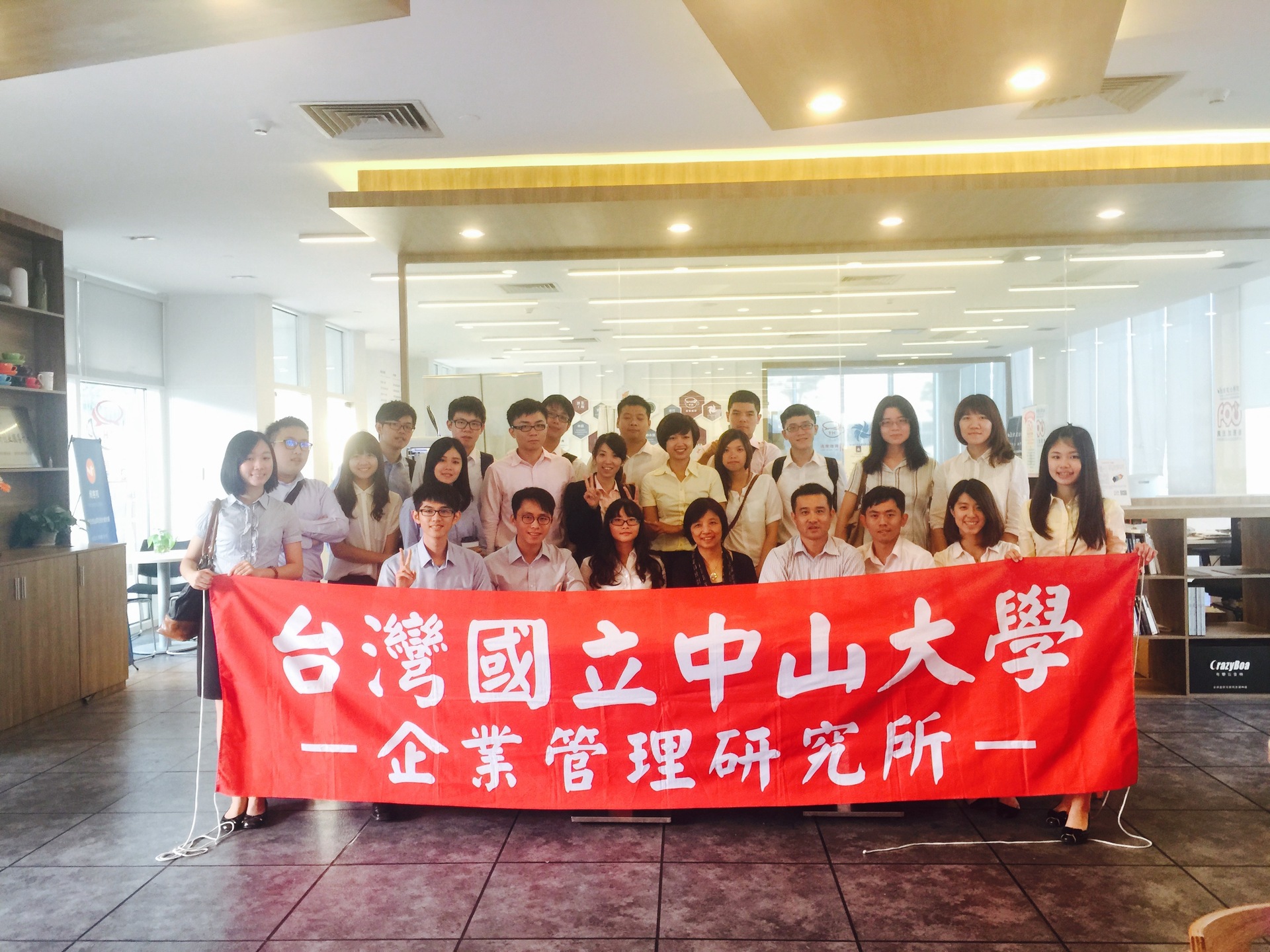 企管系105級企業參訪－前海深港合作區、前海深港青年夢工廠圖片