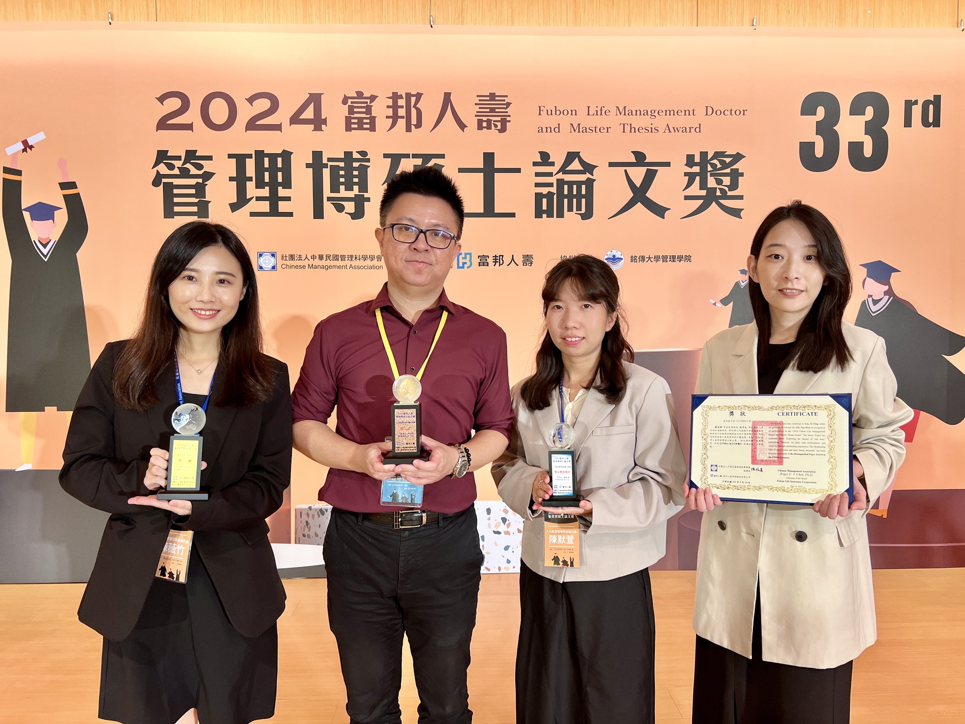 由左至右：人管所得獎學生陳薇竹、紀乃文老師（代領林瑀甄受獎）、陳默萱、劉怡婷合影圖片