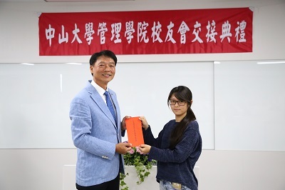 友友錦祿獎助學金幫助中山管院學子在求學路上更勇往直前圖片