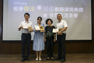 蔡秀芬副校長(右二)代表頒贈教學傑出獎圖片
