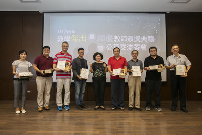 蔡副校長與教學績優教師合影圖片
