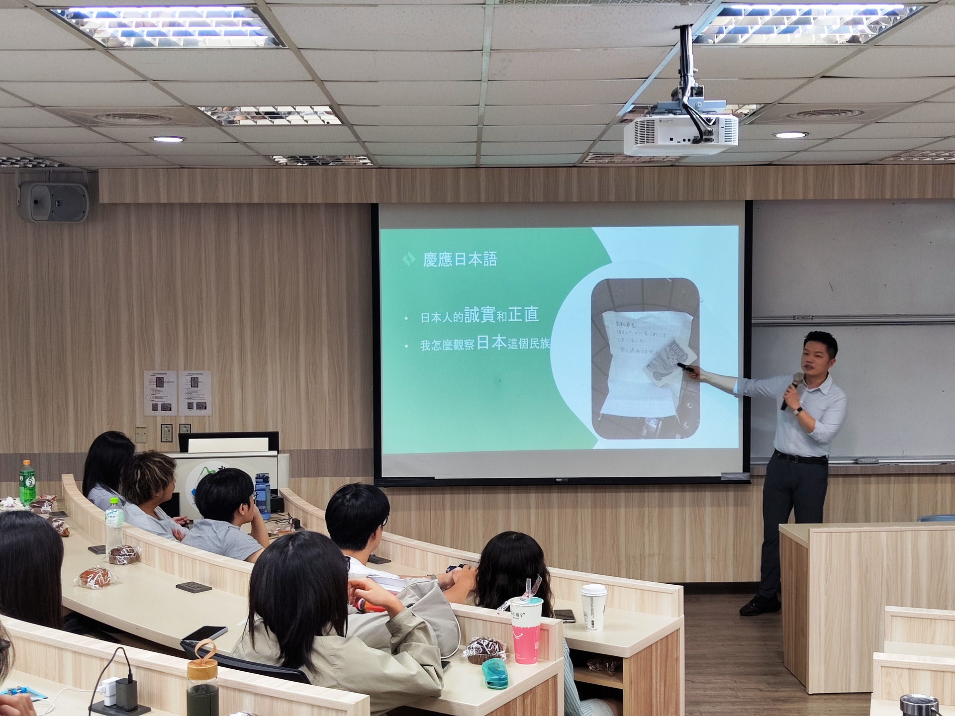 余承儒學長分享在慶應義塾大學的見聞圖片