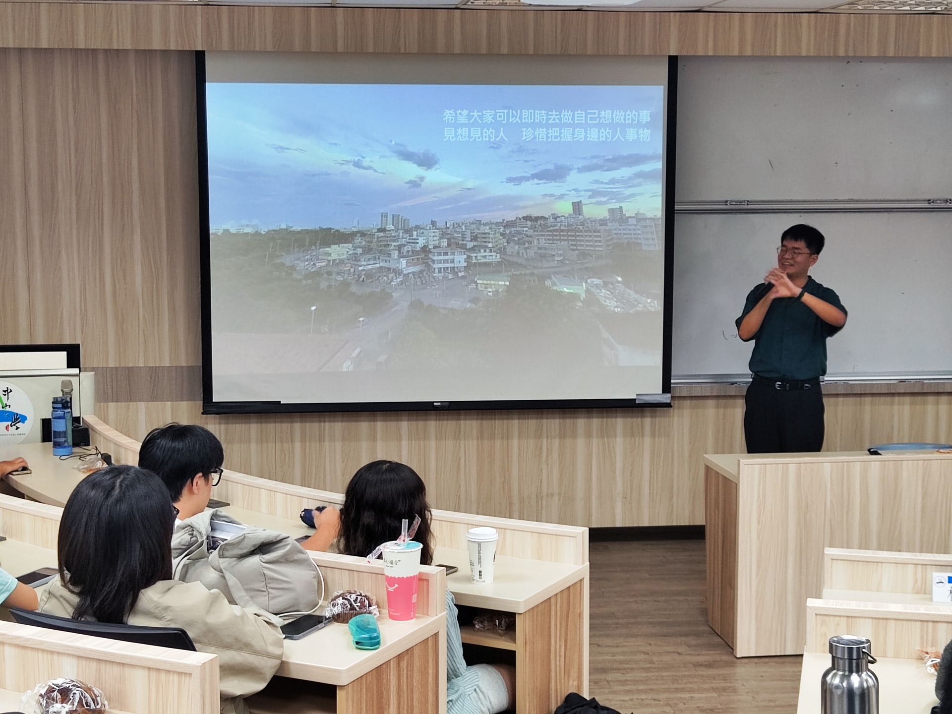 林睿揚學長給同學的一句話圖片