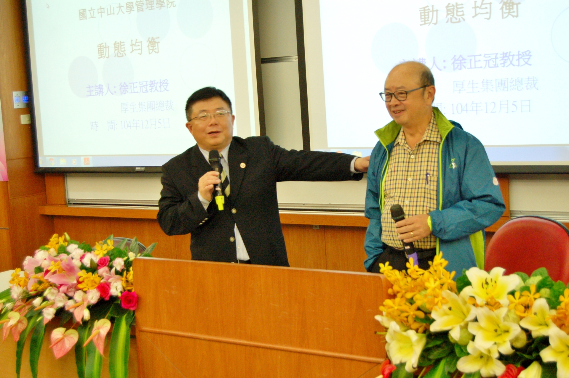 2015年管院「薪傳講座」歲末連發  劉信陸、徐正冠談創業與動態均衡圖片