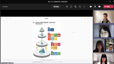 線上業師見面會圖片