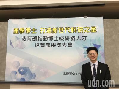 博士生蕭崴仁。記者潘乃欣／攝影圖片