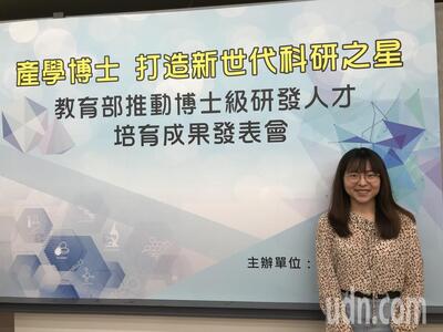 博士生李佳穎。記者潘乃欣／攝影圖片
