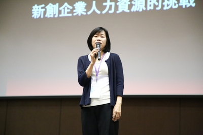 圖8-林娟執行長演講圖片