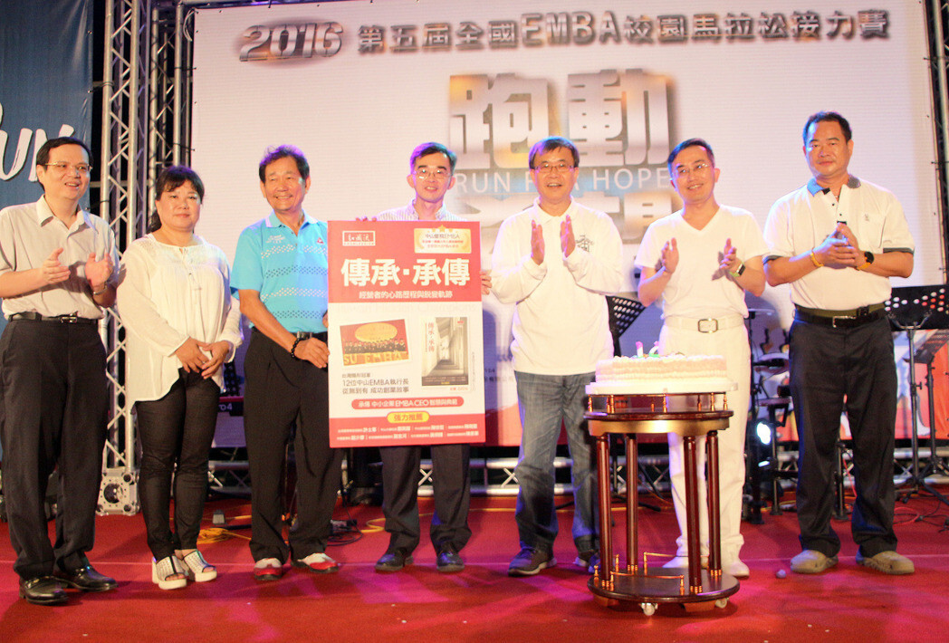中山大學EMBA CEO 將創業經驗出書送母校。圖／中山大學管院提供圖片