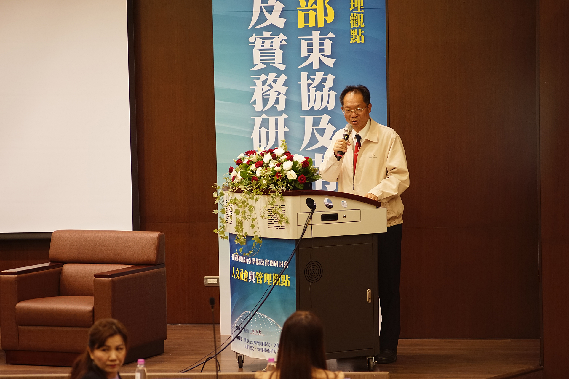 陳陽益副校長揭幕致詞圖片