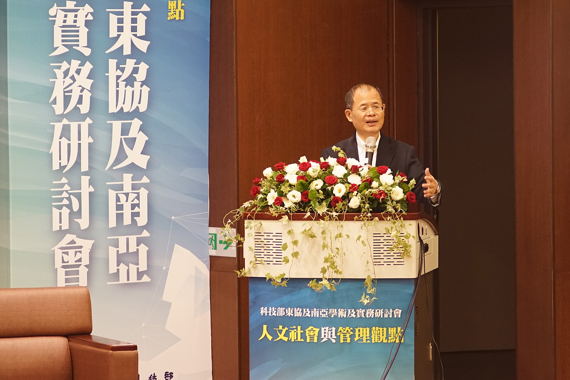 洪世章司長致詞圖片