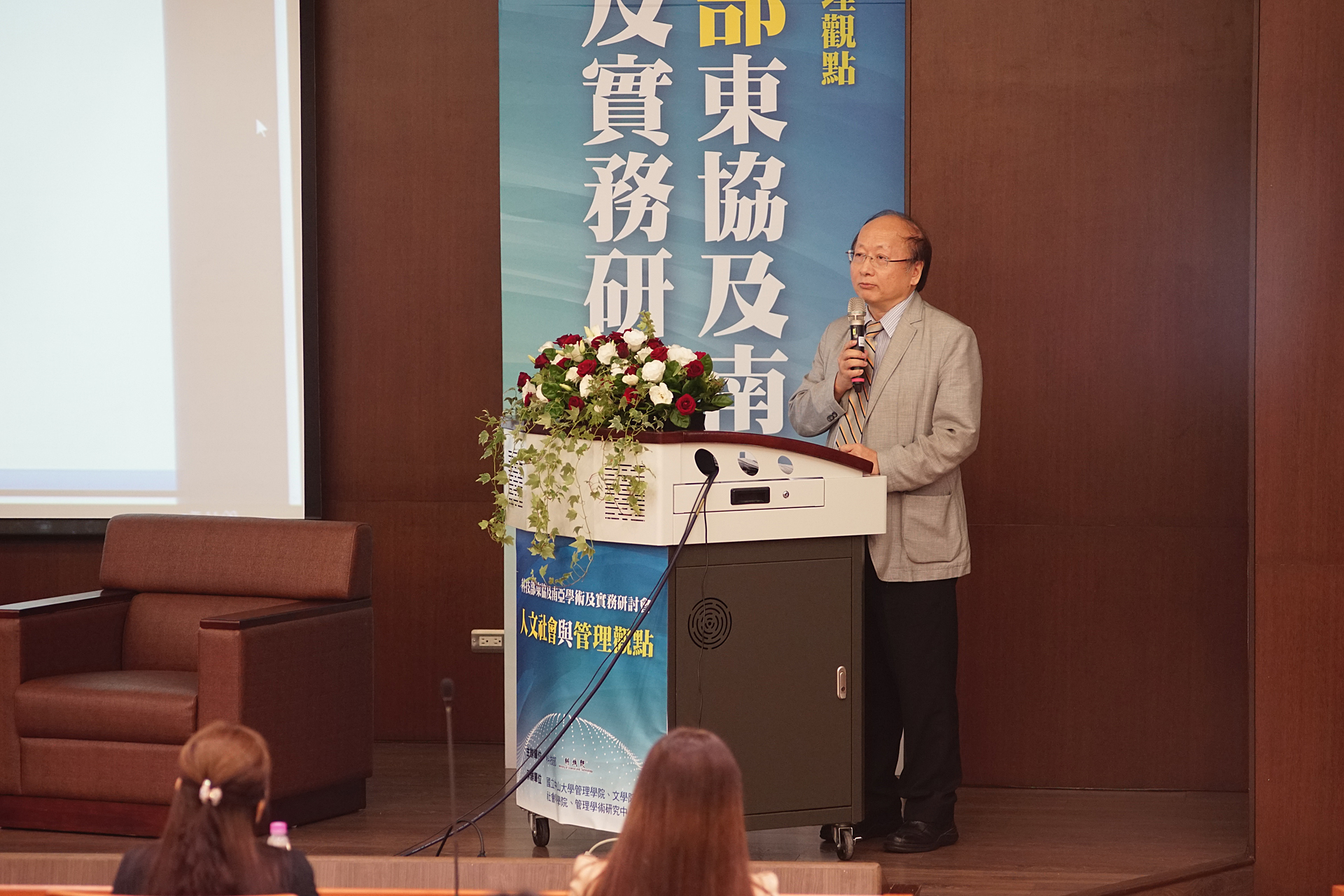 陳厚銘教授圖片