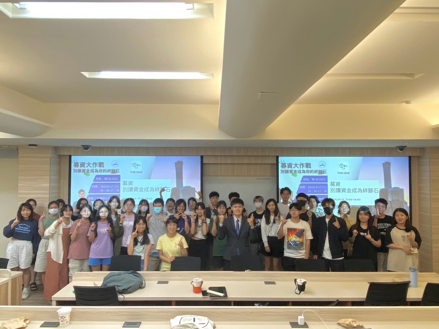 募資-大合照圖片