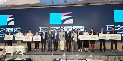獲選隊與與主辦單位合影圖片