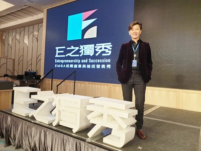 中山EMBA21張敏華學姊圖片