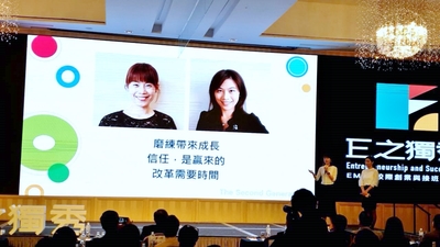 中山EMBA21趙怡禎學姊(左)報告圖片