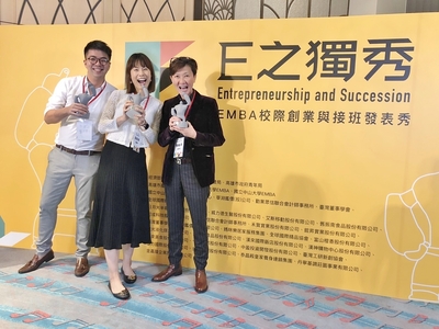 中山EMBA21凃禎祥學長、趙怡禎學姊、張敏華學姊會後與獎盃合影圖片