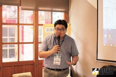 水保局、澎湖縣政府農漁局為推動農村再生，藉由共識營創造離島農漁村產業及青年創新發展的新價值。（圖／記者張塵攝，2020.09.14）圖片