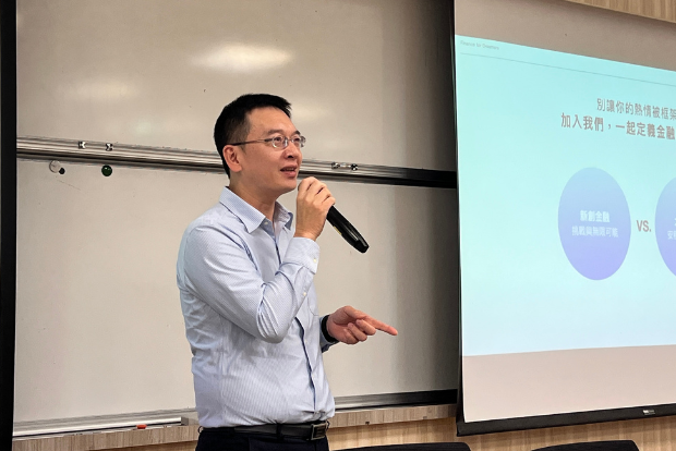 【職涯】Finance for Dreamers！美好金融號召年輕世代：打破傳統框架，共創金融與人的美好關係圖片