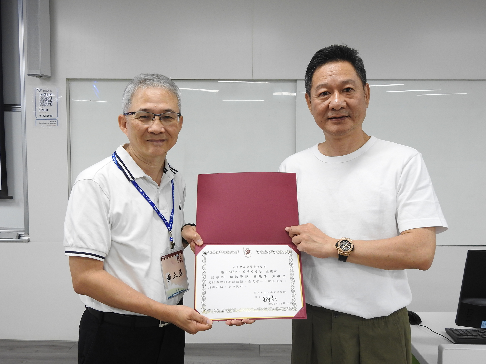 ｜精誠資訊｜林隆奮 董事長：數位轉型AI化-創造連結未來價值的能力圖片