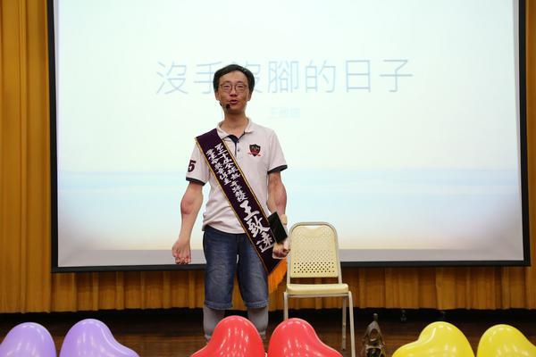 中山大學企管系助理教授王致遠2015年因不明原因感染，導致多重器官衰竭險死，四肢被迫截肢，隨後裝上義肢，重返校園，去年3月，他等到了合適的捐贈者，完成台灣首例雙臂異體移植手術。王致遠挑戰極限、戰勝死神、教出希望的精神感動學子，榮獲周大觀基金會頒發「2017年第20屆全球熱愛生命獎章」。圖片