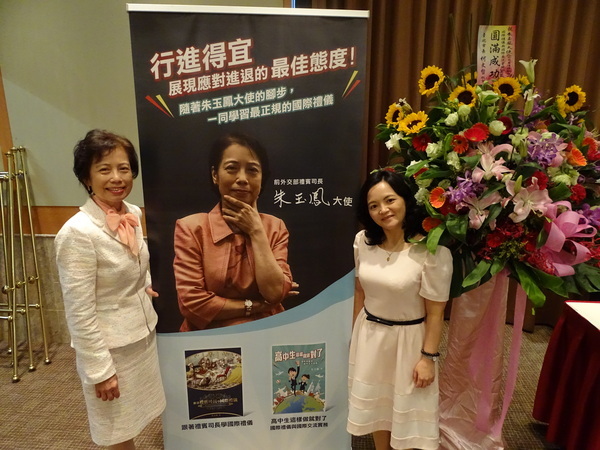 一步一腳印 守護時代莘莘學子 中華商管教育發展學會副秘書長陳佳妮（校友中心）圖片