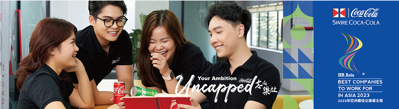 SWIRE COCACOLA圖片