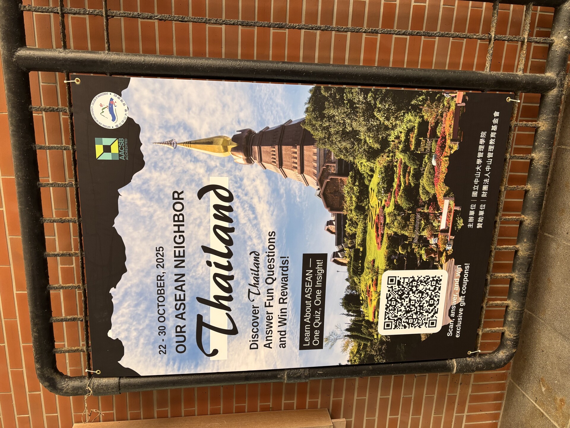 Explore ASEAN Culture — Thailand Interactive Quiz Poster(Displayed at Management Building Entrance)Image