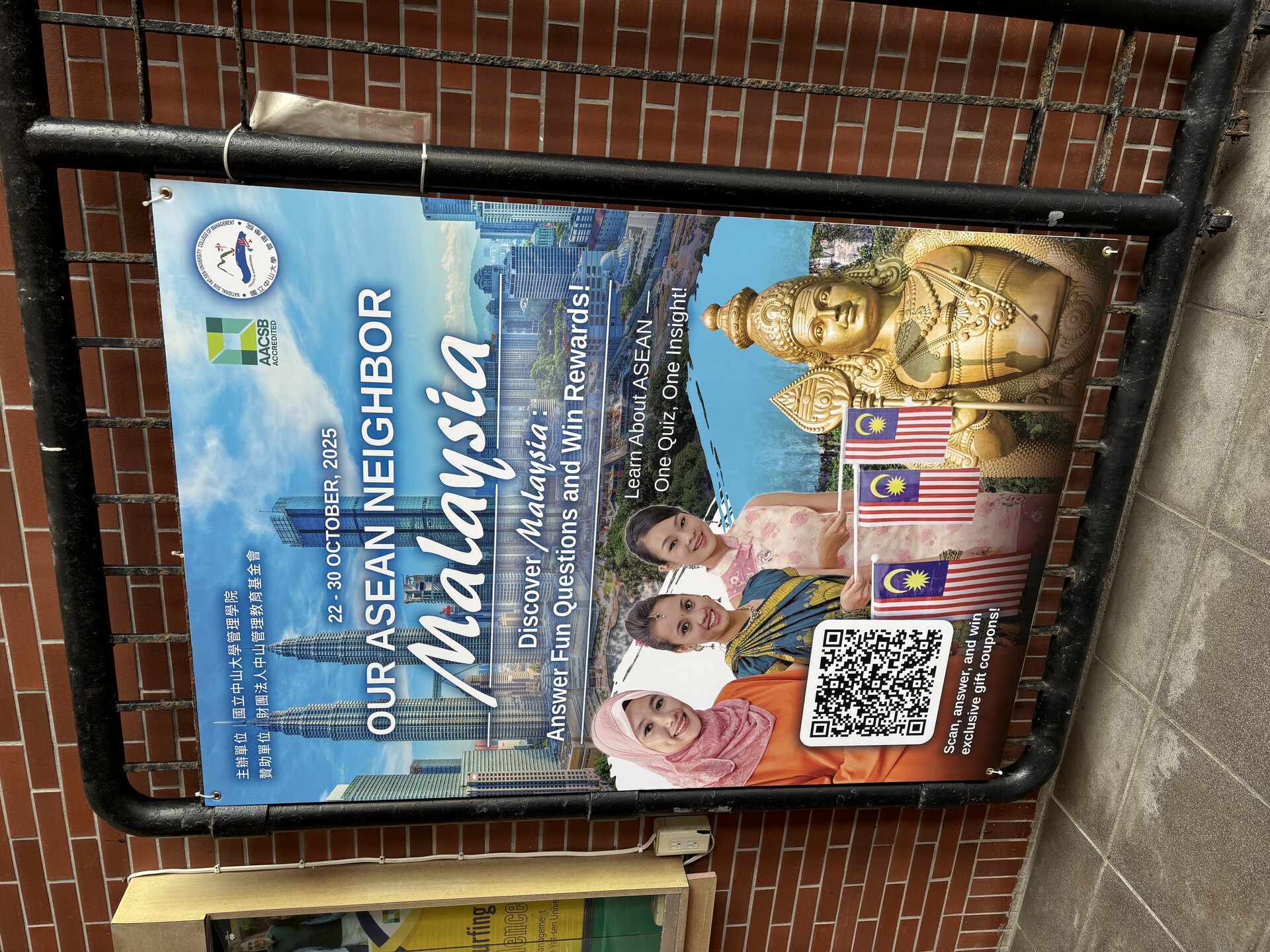 Explore ASEAN Culture — Malaysia Interactive Quiz Poster(Displayed at Management Building Entrance)Image