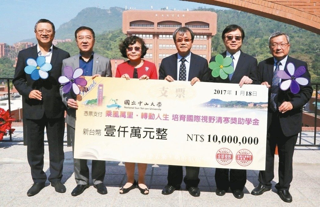 中山大學校長鄭英耀（右三）為無力出國的清寒生發起助學金募款，獲企業家響應。 記者蔡容喬／攝影圖片