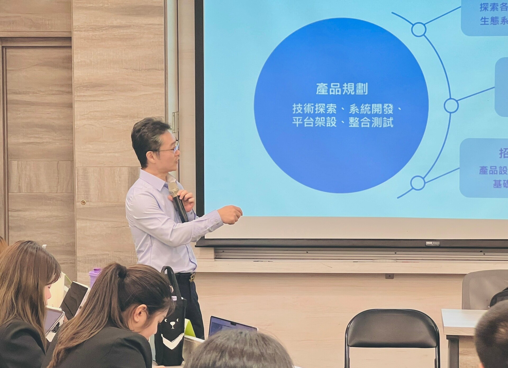 陳協理說明產品規劃細節圖片