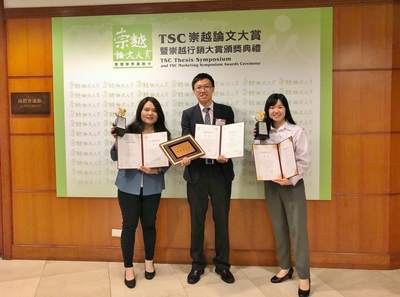 中山人管所共四位學生獲獎，左起錢宛玲獲「優等論文獎」、黃以瑟和高瑋君獲「優良論文獎」圖片